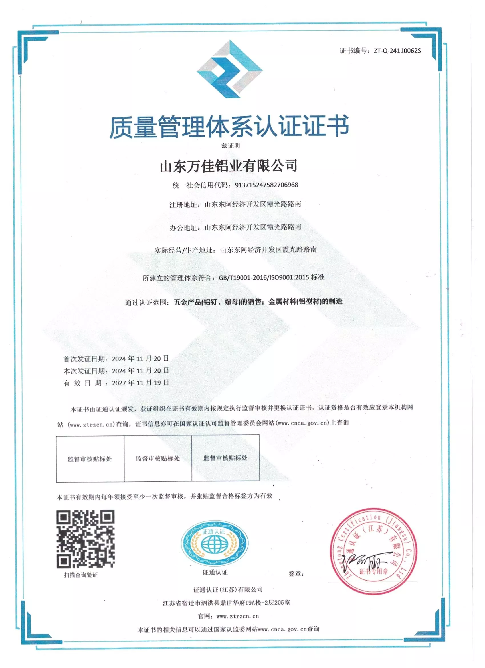 ����������ϵ��֤֤��