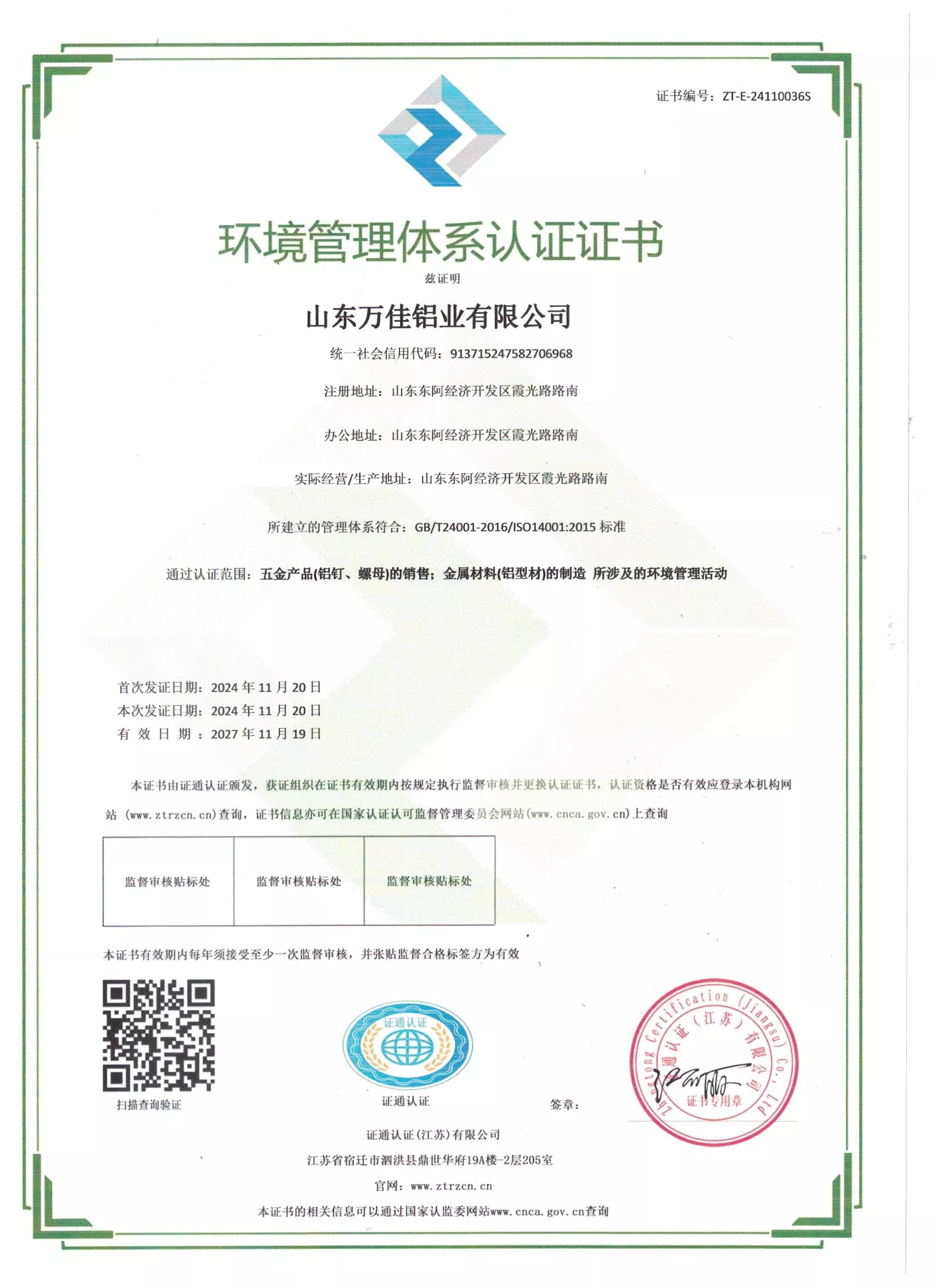 ����������ϵ��֤֤��